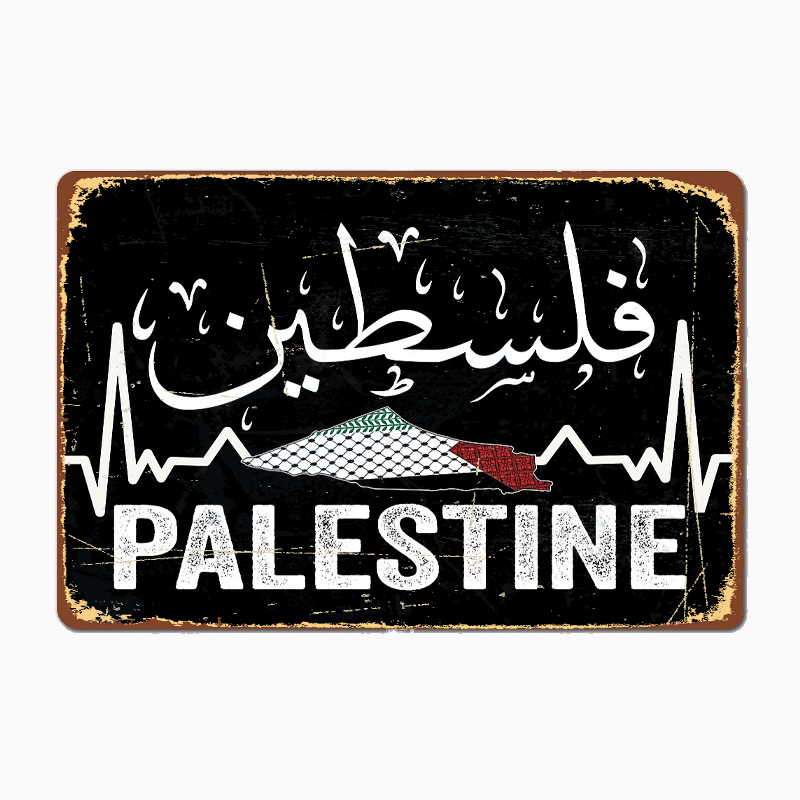 Mapa da Palestina com Caligraf - Home Cinema Wall avaliação e preço