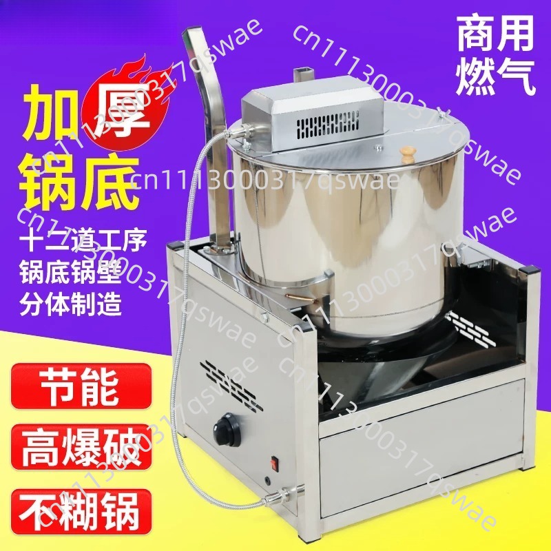 Máquina de Pipoca Elétrica Ver - Popcorn Machine Home avaliação e preço