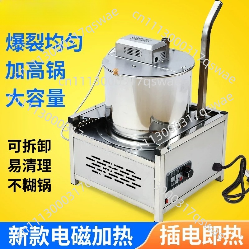Máquina de Pipoca Elétrica Ver - Popcorn Machine Home avaliação e preço