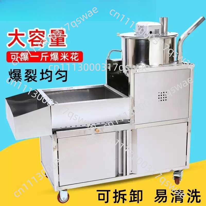 Máquina de Pipoca Elétrica Ver - Popcorn Machine Home avaliação e preço